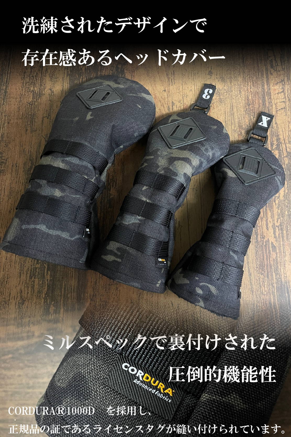 CORDURA HEADCOVER
